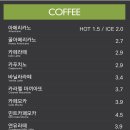 딜리커피아산배방점