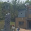 생극중학교 이미지