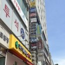 일산진사랑니치과의원 이미지