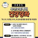 부산보훈병원 이미지