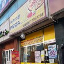 피자스쿨호매실점 | 호매실동 피자스쿨 가격,맛후기