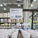 트레이더스홀세일클럽월계점 이미지