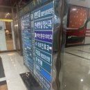 약손명가 에스테틱(신림점) | 약손명가 신림 내돈내산 절대 비추후기