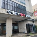 초유달 이미지