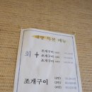 대양식당 이미지