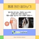 에스케이가정의학과의원 이미지