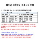 엠투어대구