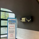 아이리스PC방 이미지