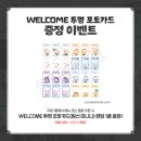 [홍대 카페] 원신 카페 인 서울 / 방랑자 테마 후기
