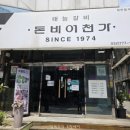 돈비어천가 이미지