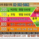 티오피명함기획