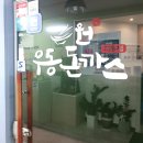 원두동 이미지