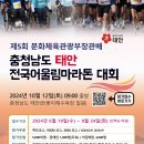 어울림 이미지