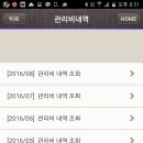 스마트홈넷 이미지