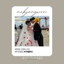 HAIR WITH 동행 | 영도 야외예식장 목장원 예식 동행 후기 / with 루이르웨딩 하지혜플래너