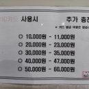 착한셀프세차장 이미지