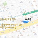 웃는세상의원 이미지