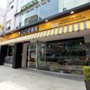 코코유통 이미지