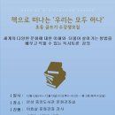 안성시립중앙도서관 이미지