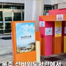 똑똑한 스마트폰 활용법 이미지