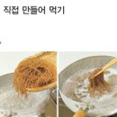 팔팔냉면 이미지
