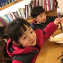 맛있어 이미지