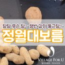 빌리지포유제천요양원 이미지