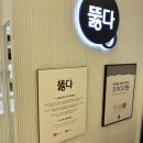 캉골AK평택 이미지