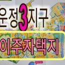 209-운정3-209 네이버블로그