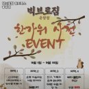 녹번역 헬스장 추천 빅브로짐 휘트니스 응암점 / 월간 보험소식지