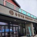 익산생활문화센터 | 강화도 동광직물 생활문화센터 아이와 실내체험 후기