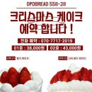덕풍동빵집
