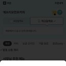 에브리커피 이미지