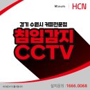 매머드익스프레스포레나 | 경기 수원시에 위치한 "매머드익스프레스포레나광교점" 내 인공지능cctv 설치 후기｜지능형cctv...
