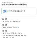 와비사비 마산산호점