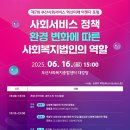 부산사회복지종합센터 이미지