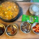 달나라 국밥
