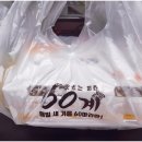 60계 서울 대학동점 | 신림동 야식 배달맛집 '60계' 오랜만에 크크크 치킨
