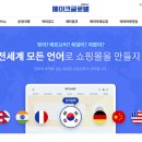 메이크_메인