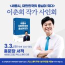 홍문당 네이버블로그