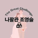 서초중앙로8길 70 | 나팔관조영술 X-ray 비용 및 후기 함춘여성의원 추천!