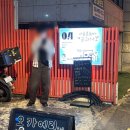 공인테리어 - 서초구 동광로10길 14 | [홍대혼술바] 느좋 인테리어, 쾌적한 공간의 서울 홍대 혼술바 '공과사' 방문후기