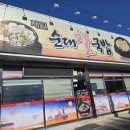 인동43길-2 이미지