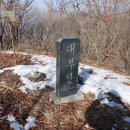 대부산 정상 이미지