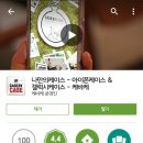 케이스바이케이스(casebycase)
