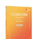 콘코네(Concone, Giuseppe) 이미지