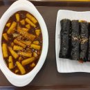 33떡볶이 네이버블로그