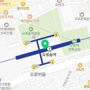 스토리웨이 가산맞이방점 | 오류동꽃집 이슬향기플라워 스토리웨이오류동맞이방점 가격 위치 영업시간