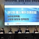 고려인력개발 이미지