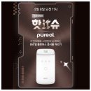 클린어스 네이버블로그